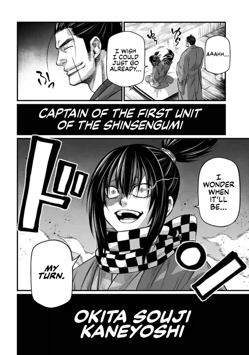 SHUUMATSU NO VALKYRIE Chapter 30 - Page 39 in English