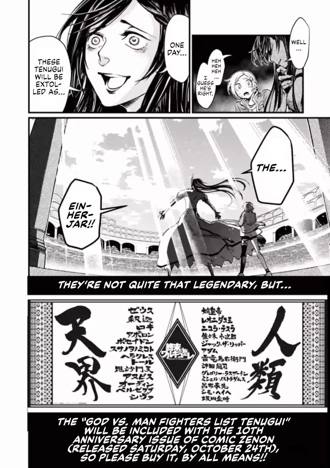 SHUUMATSU NO VALKYRIE Chapter 37.5 - Page 11 in English