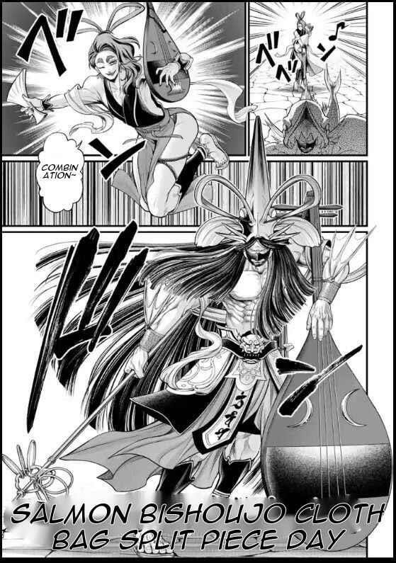 SHUUMATSU NO VALKYRIE Chapter 44 - Page 39 in English
