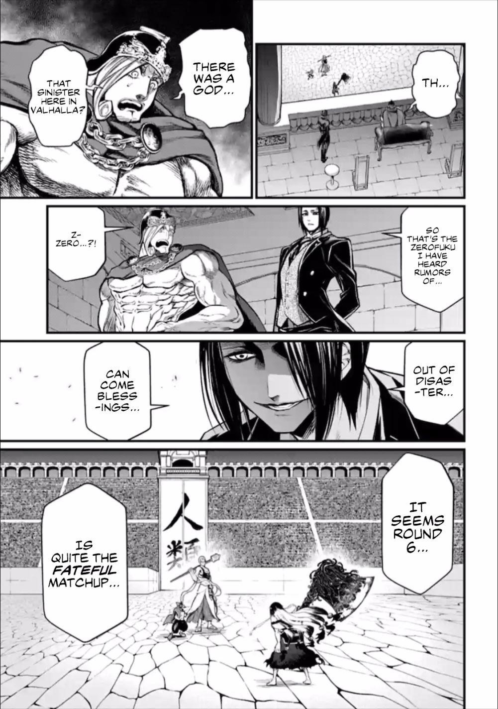SHUUMATSU NO VALKYRIE Chapter 45 - Page 5 in English