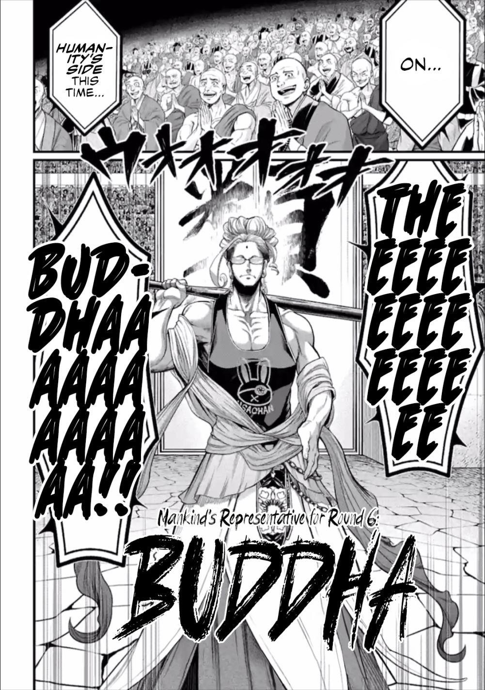 SHUUMATSU NO VALKYRIE Chapter 45 - Page 8 in English