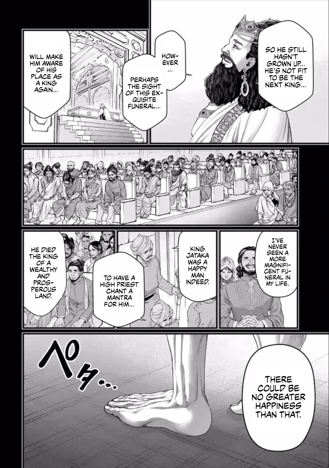 SHUUMATSU NO VALKYRIE Chapter 47 - Page 44 in English