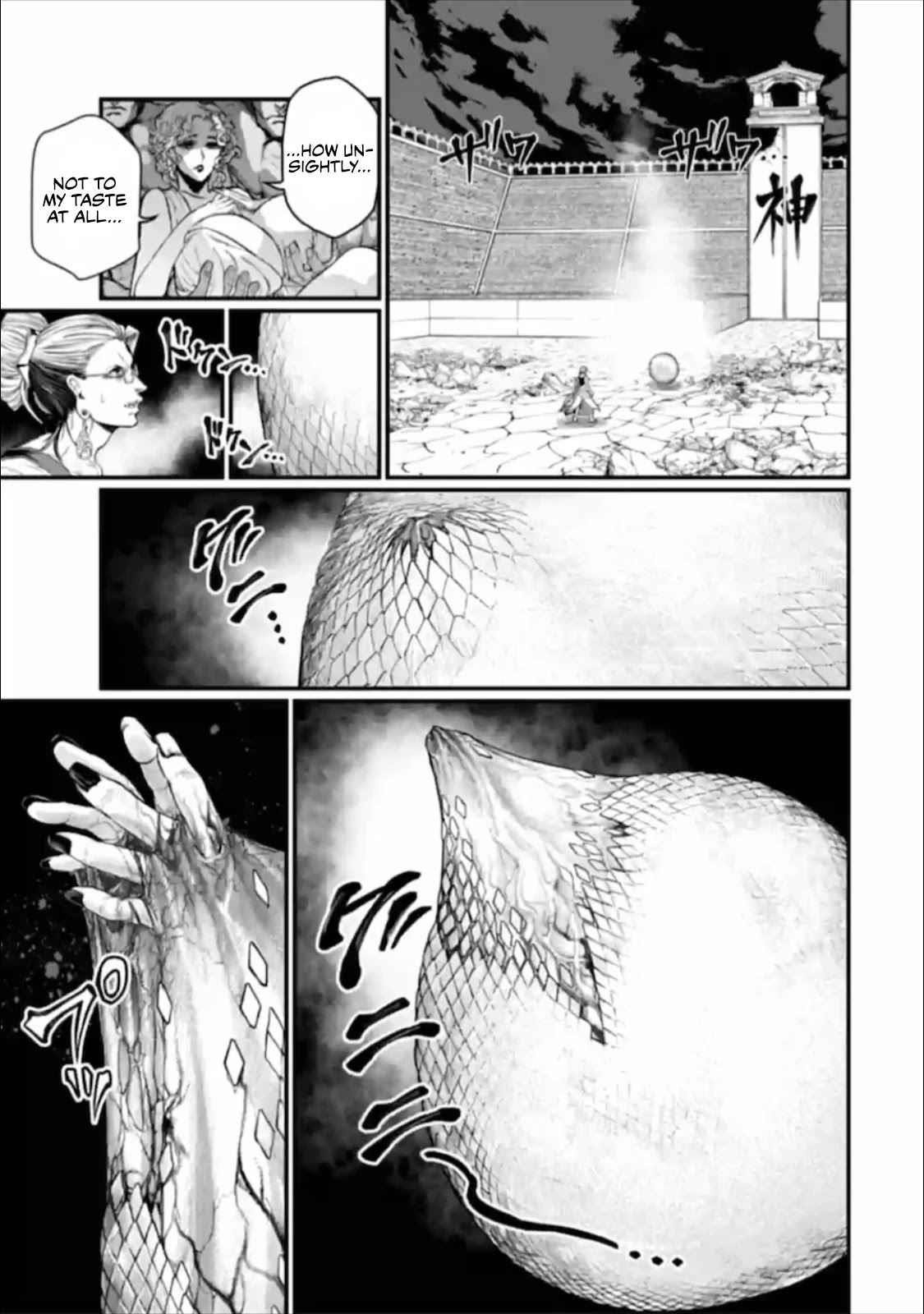 SHUUMATSU NO VALKYRIE Chapter 49 - Page 15 in English