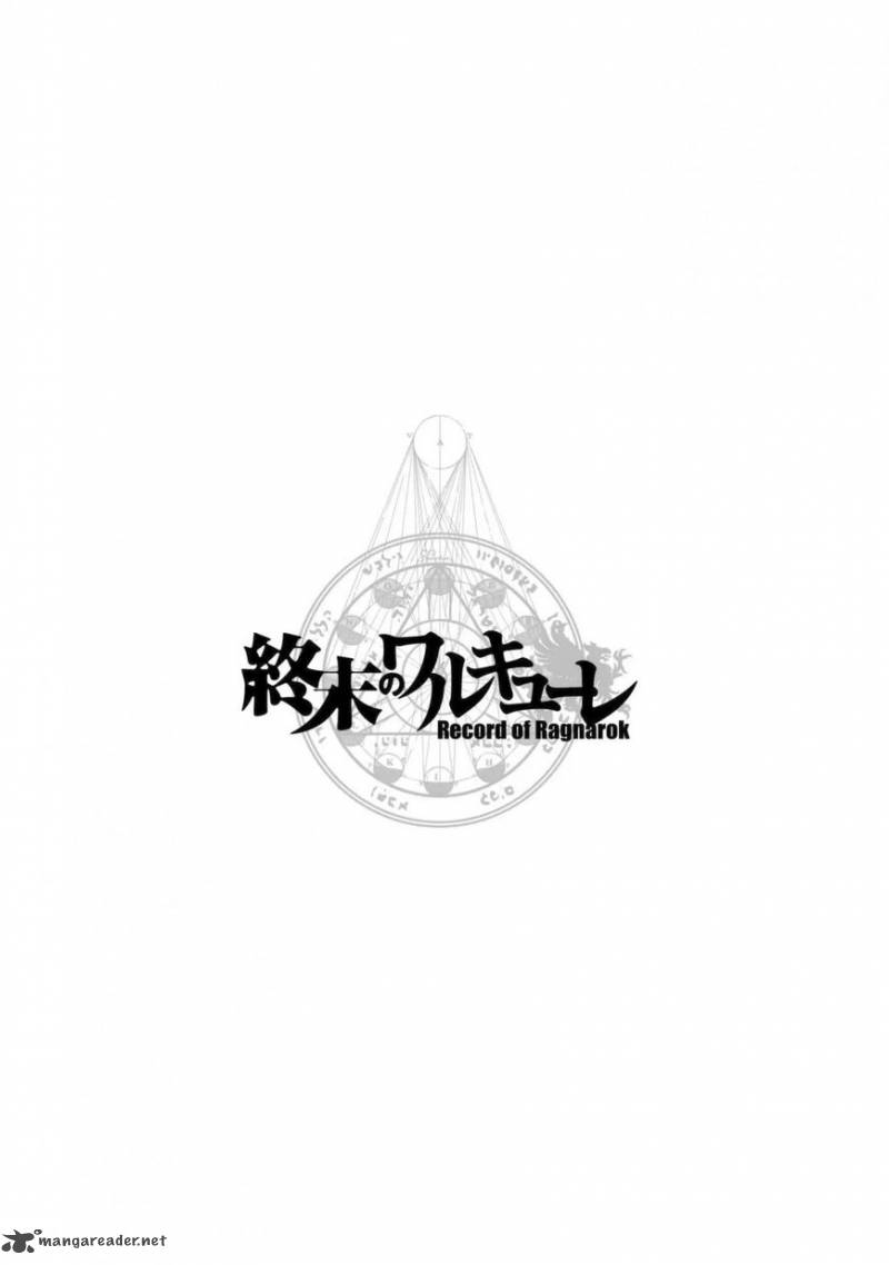 SHUUMATSU NO VALKYRIE Chapter 5 - Page 3 in English