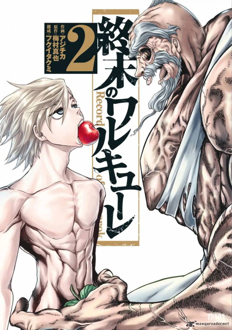 SHUUMATSU NO VALKYRIE Chapter 5 - Page 32 in English