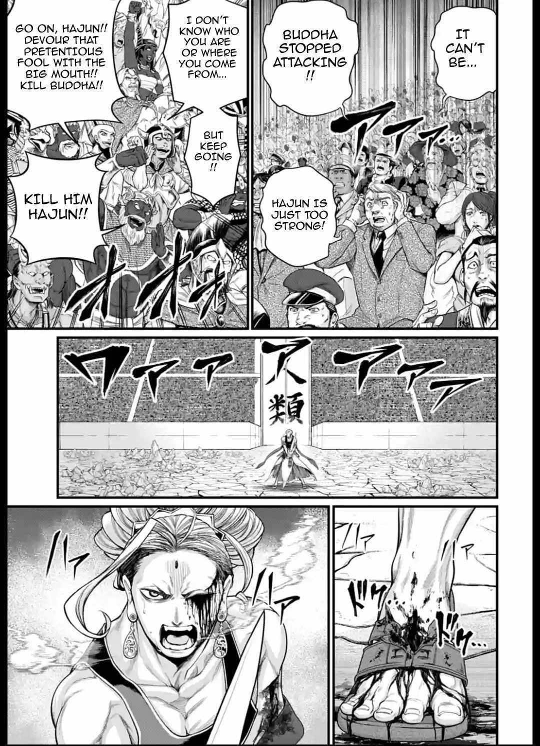SHUUMATSU NO VALKYRIE Chapter 51 - Page 25 in English