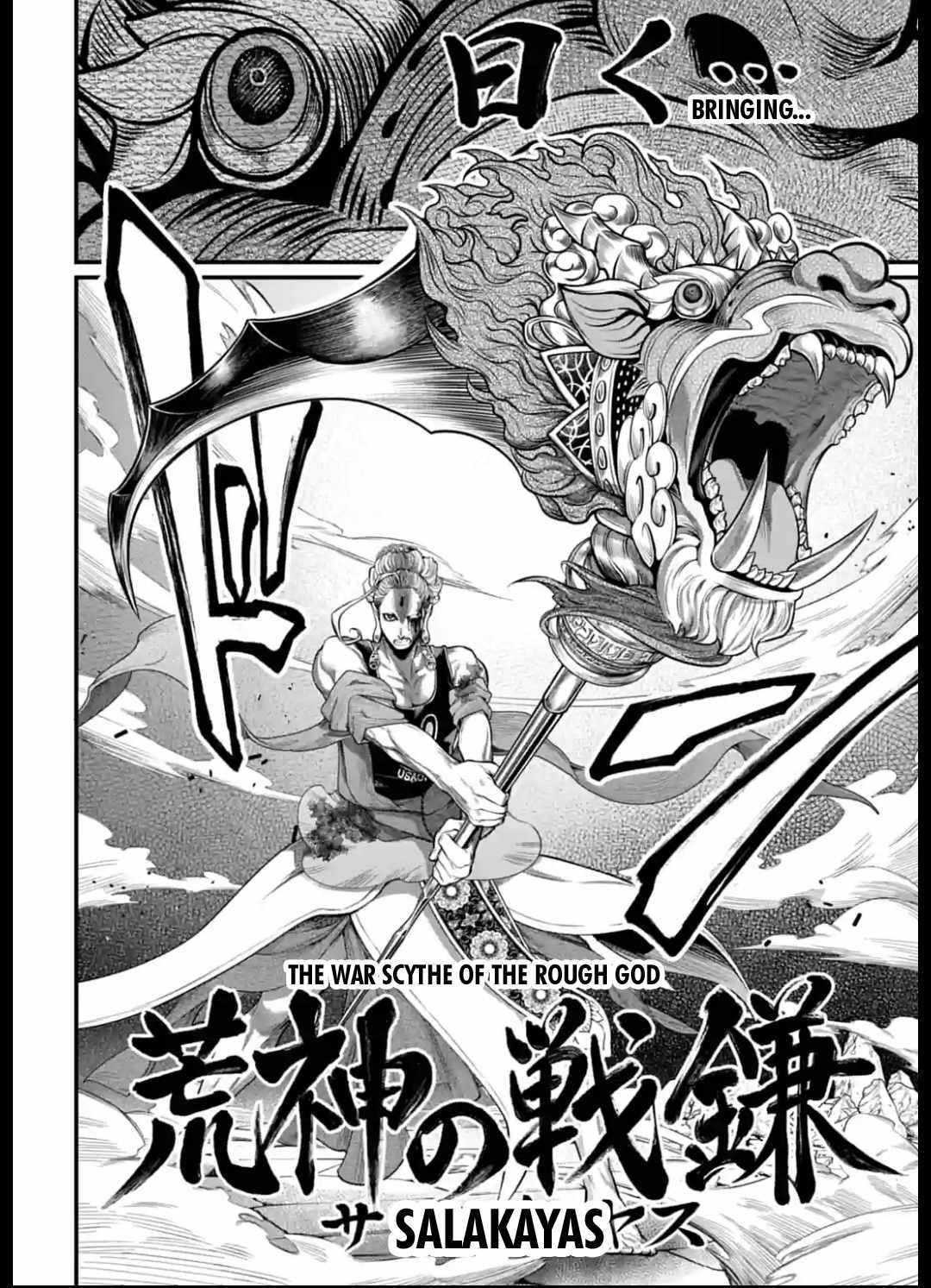 SHUUMATSU NO VALKYRIE Chapter 51 - Page 34 in English