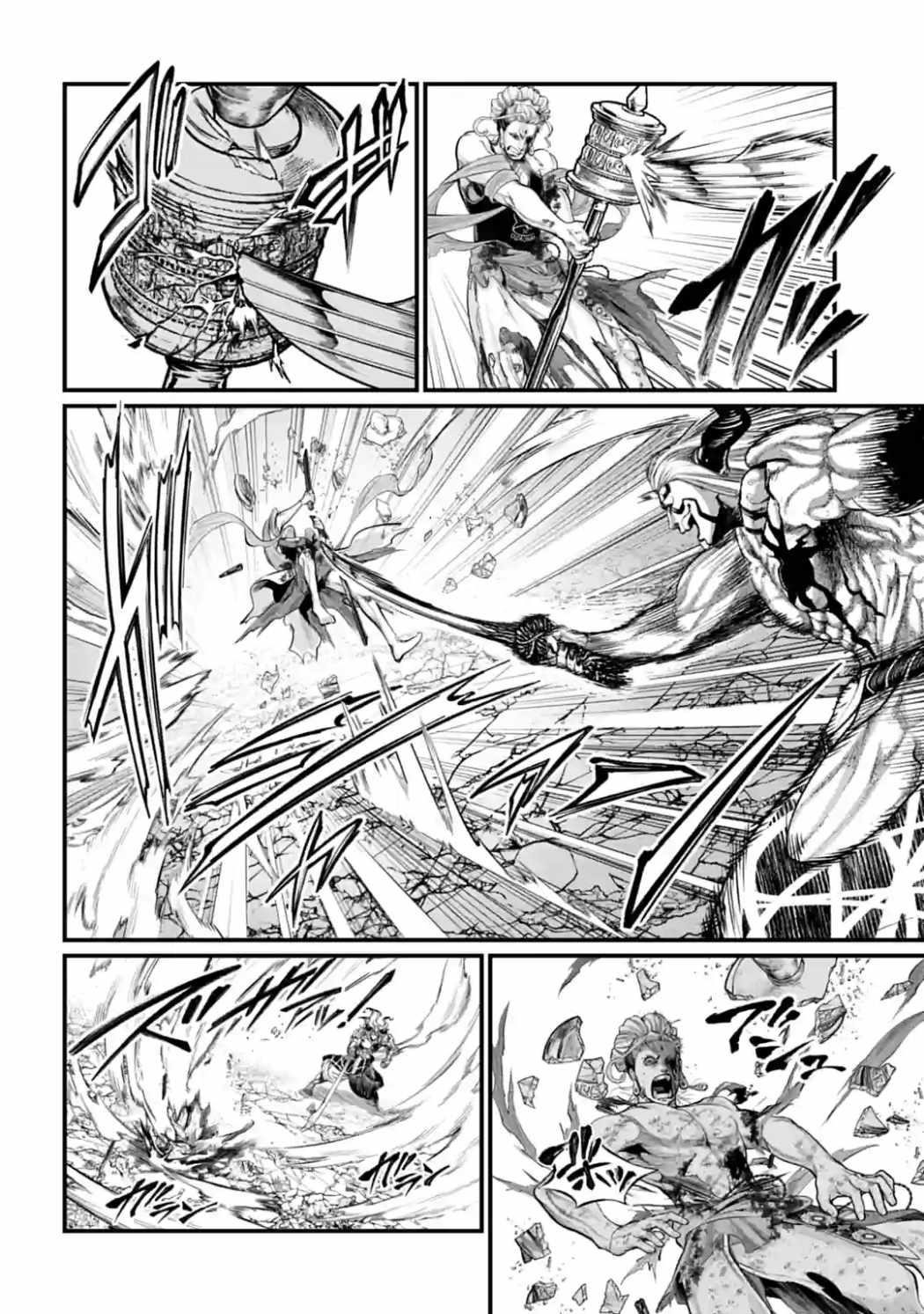 SHUUMATSU NO VALKYRIE Chapter 52 - Page 26 in English
