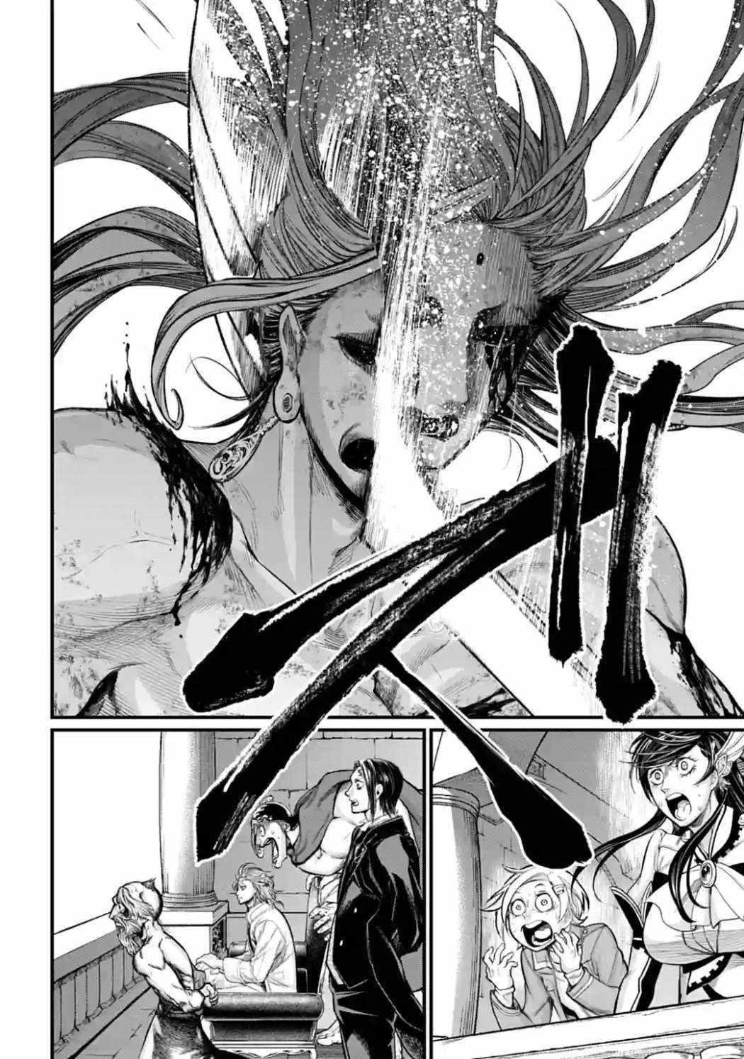 SHUUMATSU NO VALKYRIE Chapter 53 - Page 22 in English