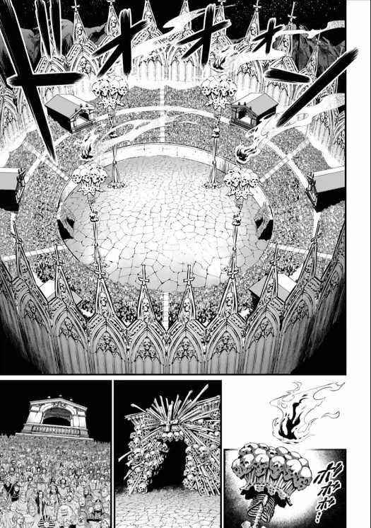 SHUUMATSU NO VALKYRIE Chapter 55 - Page 27 in English