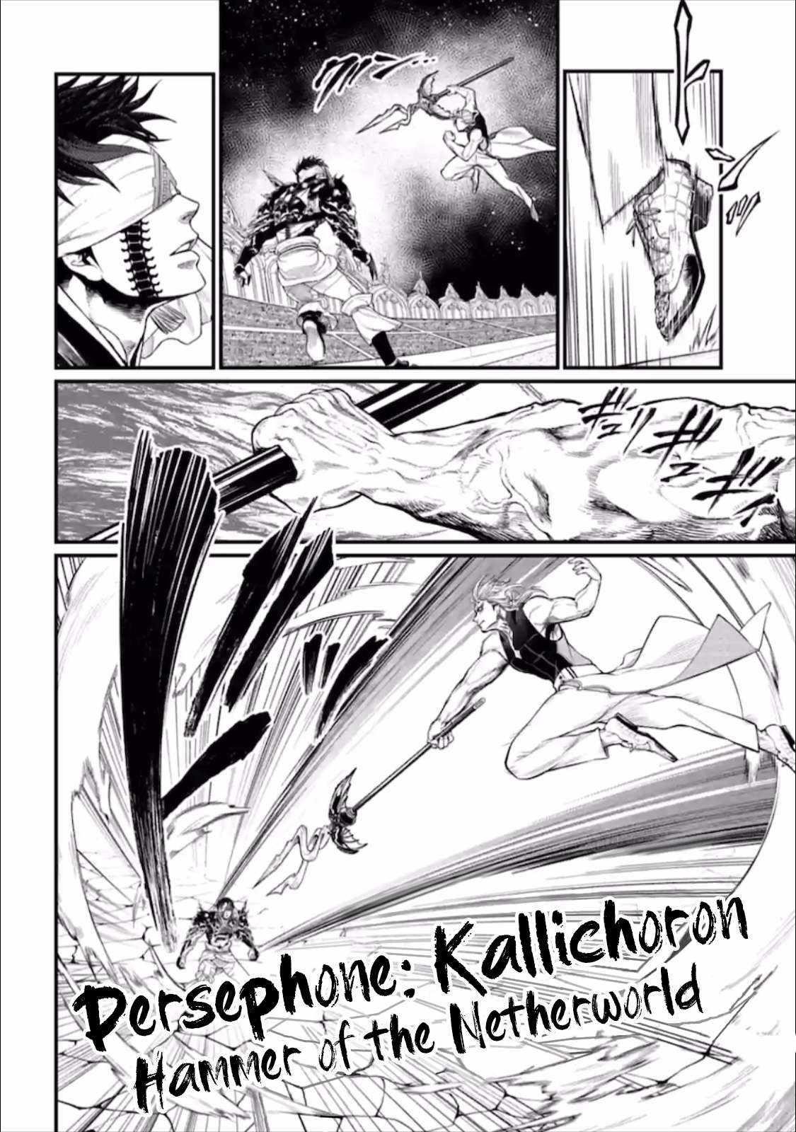 SHUUMATSU NO VALKYRIE Chapter 56.5 - Page 21 in English