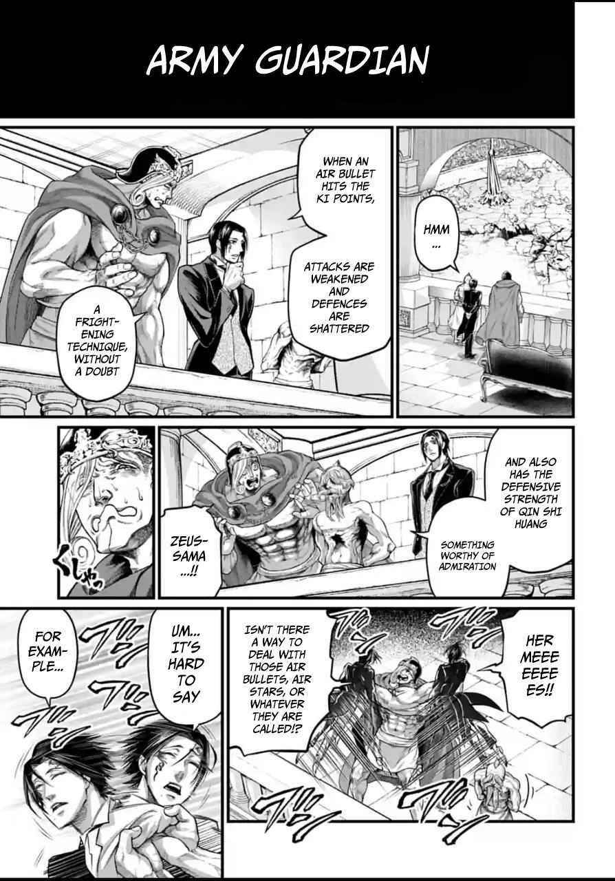 SHUUMATSU NO VALKYRIE Chapter 60 - Page 7 in English