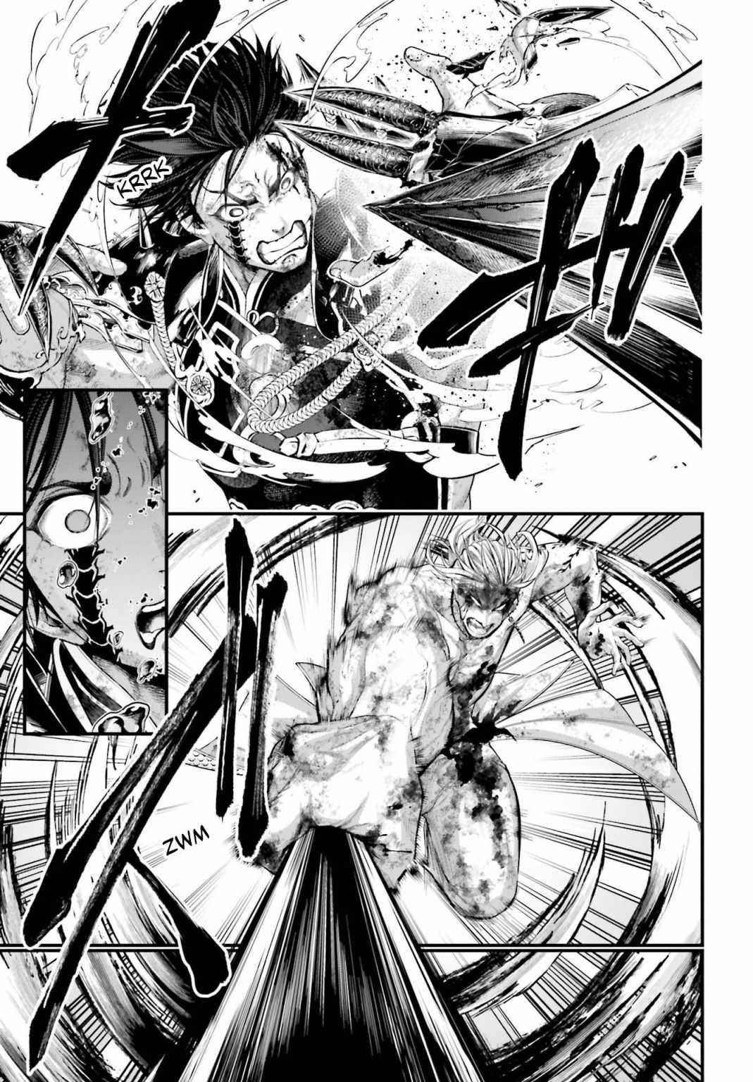SHUUMATSU NO VALKYRIE Chapter 61.5 - Page 17 in English