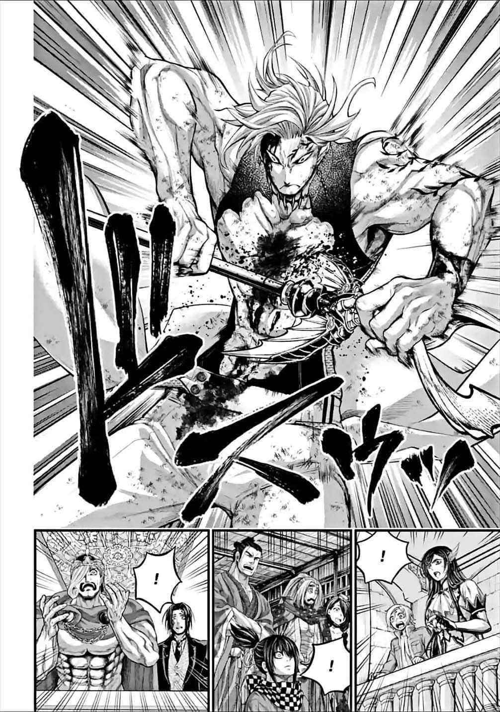 SHUUMATSU NO VALKYRIE Chapter 61 - Page 16 in English