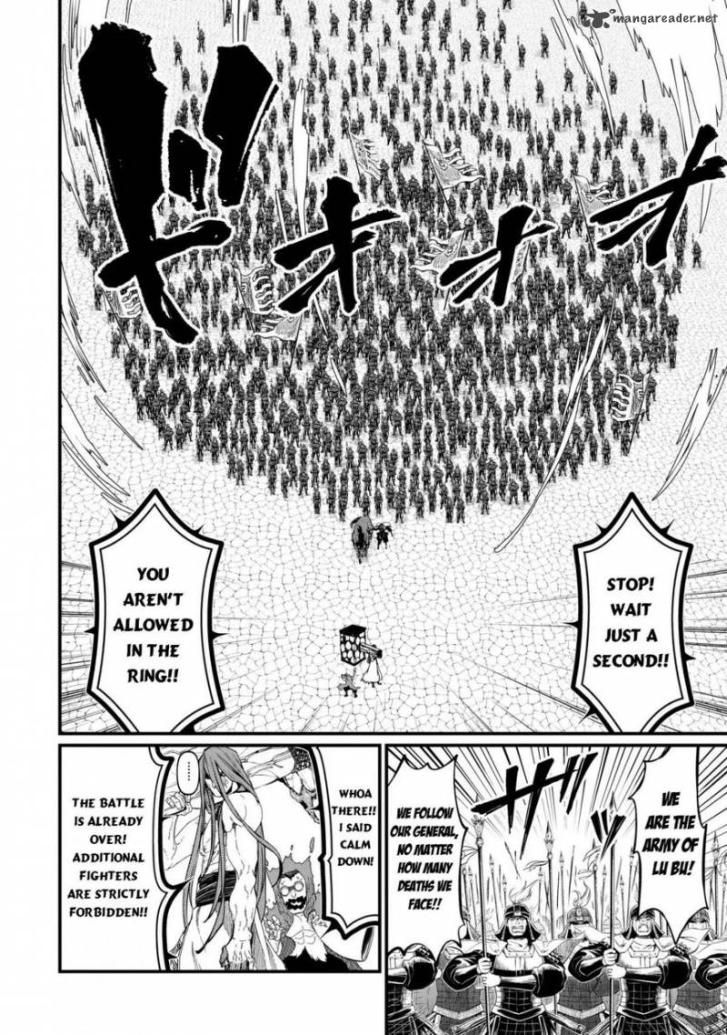 SHUUMATSU NO VALKYRIE Chapter 7 - Page 8 in English