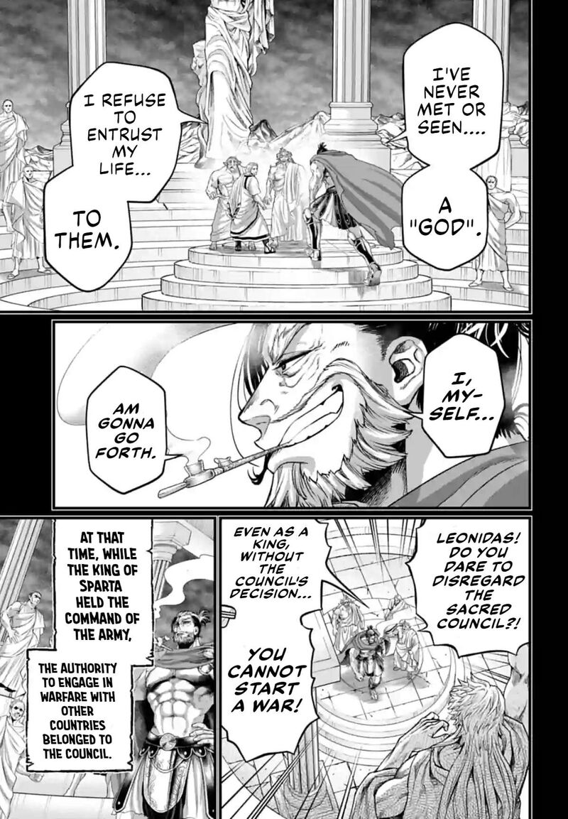 SHUUMATSU NO VALKYRIE Chapter 79 - Page 15 in English