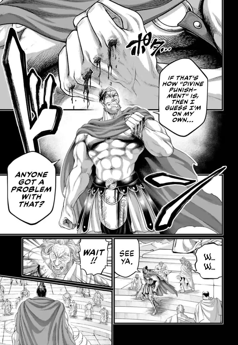 SHUUMATSU NO VALKYRIE Chapter 79 - Page 19 in English