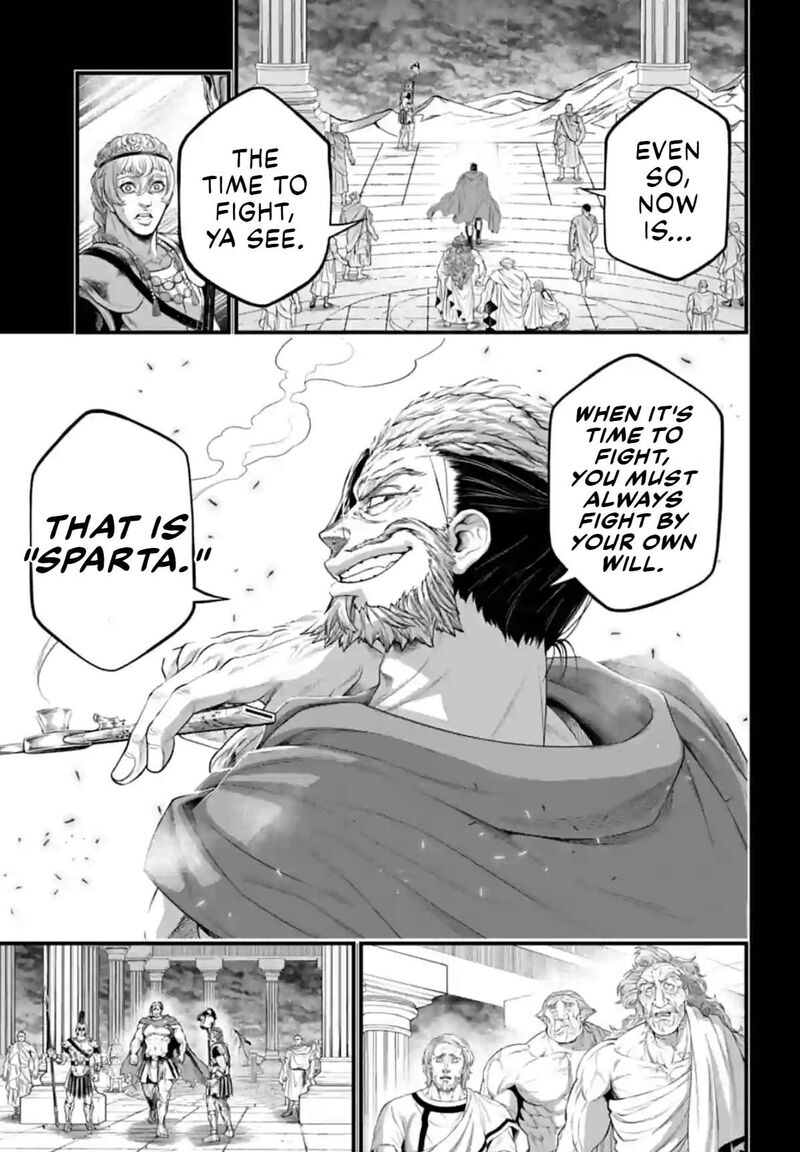 SHUUMATSU NO VALKYRIE Chapter 79 - Page 21 in English