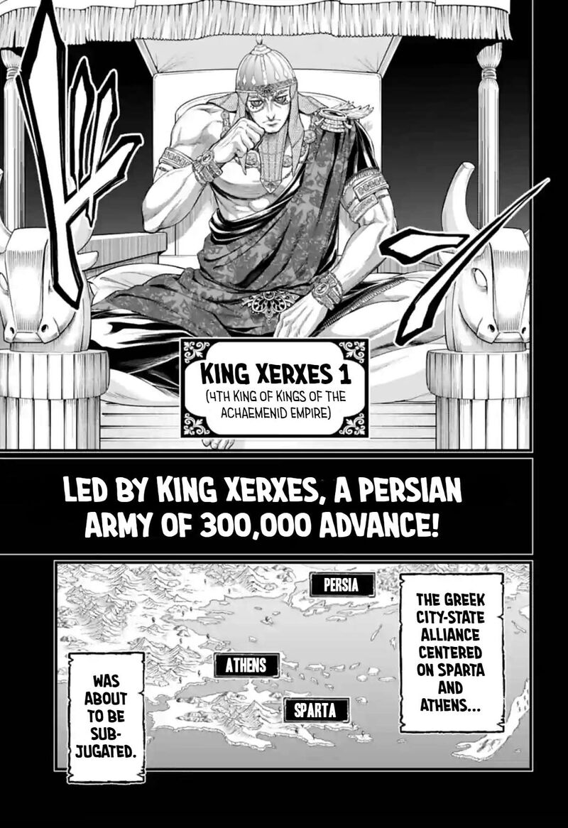 SHUUMATSU NO VALKYRIE Chapter 79 - Page 5 in English