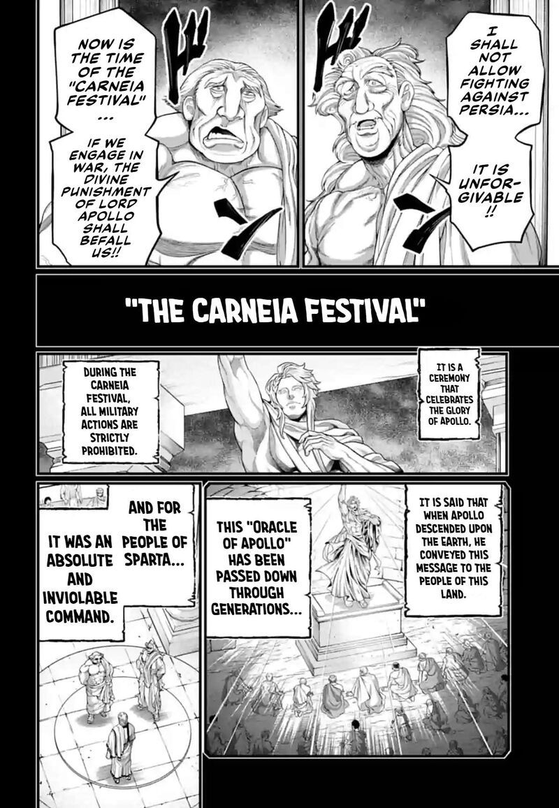 SHUUMATSU NO VALKYRIE Chapter 79 - Page 8 in English