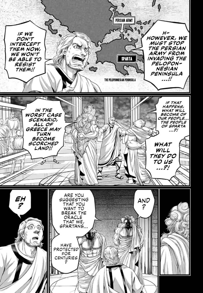 SHUUMATSU NO VALKYRIE Chapter 79 - Page 9 in English