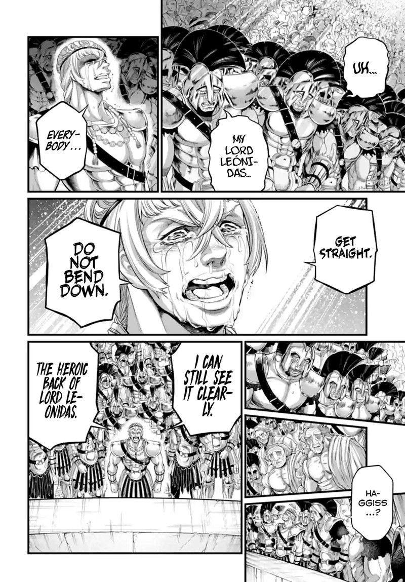 SHUUMATSU NO VALKYRIE Chapter 84 - Page 6 in English