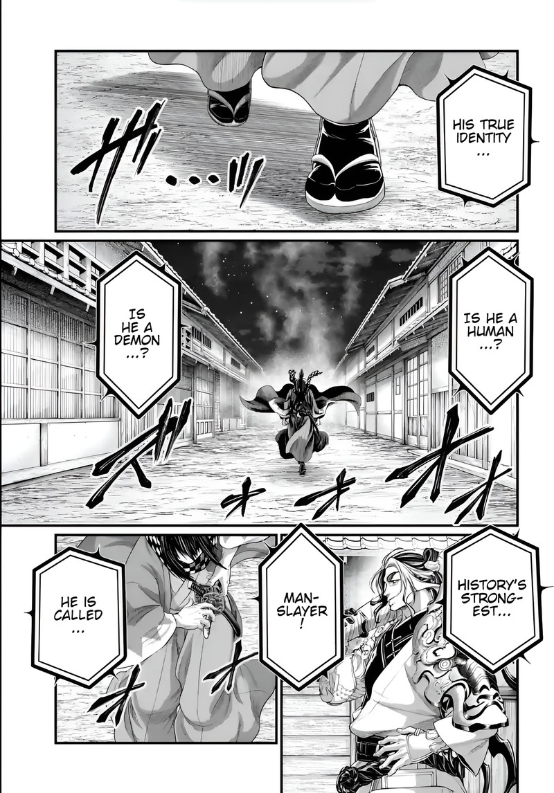 SHUUMATSU NO VALKYRIE Chapter 86 - Page 17 in English