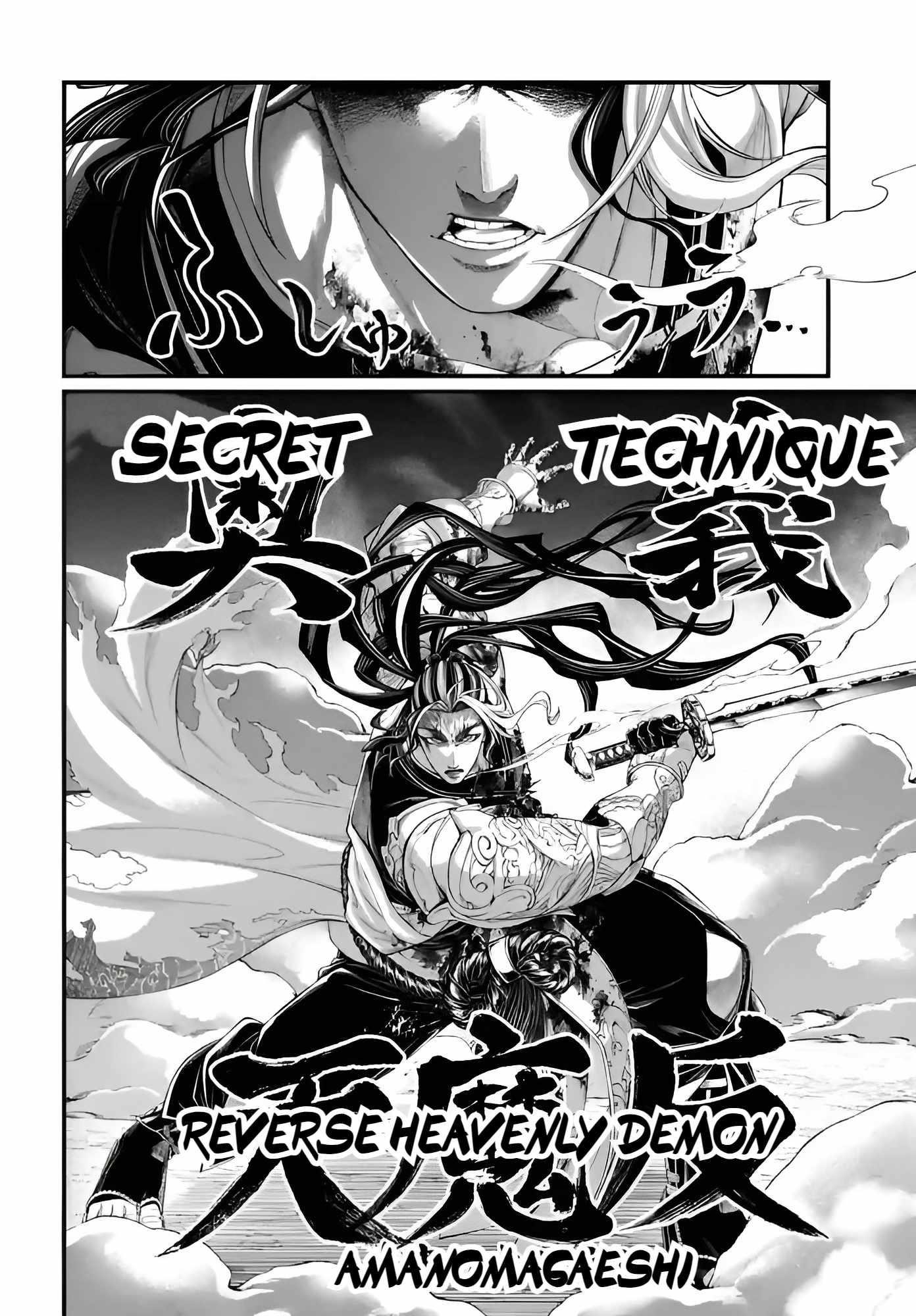 SHUUMATSU NO VALKYRIE Chapter 90 - Page 17 in English