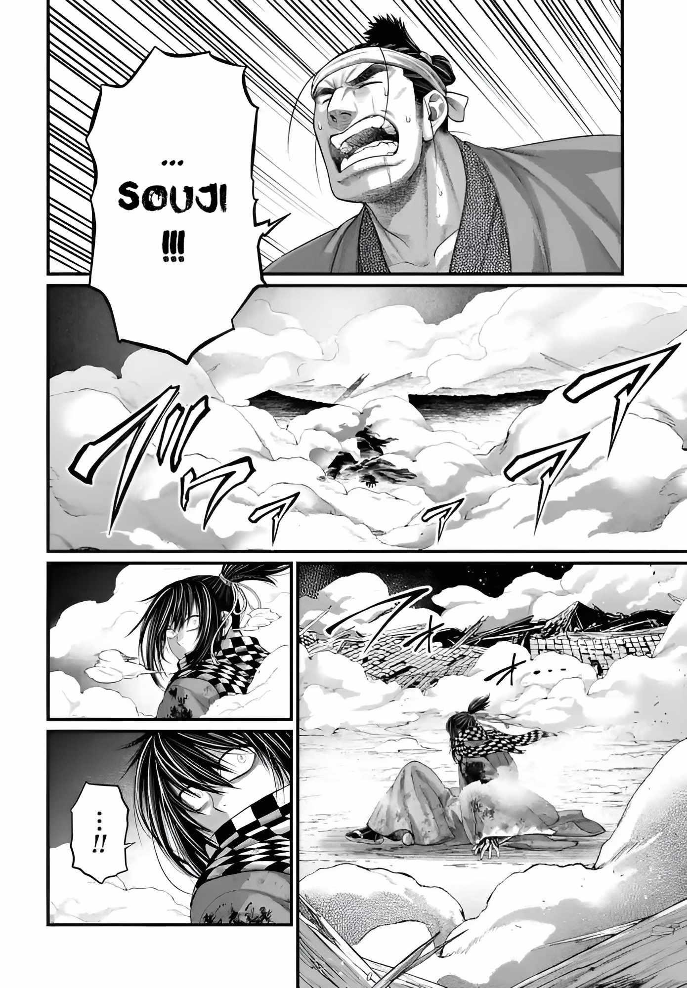 SHUUMATSU NO VALKYRIE Chapter 90 - Page 19 in English