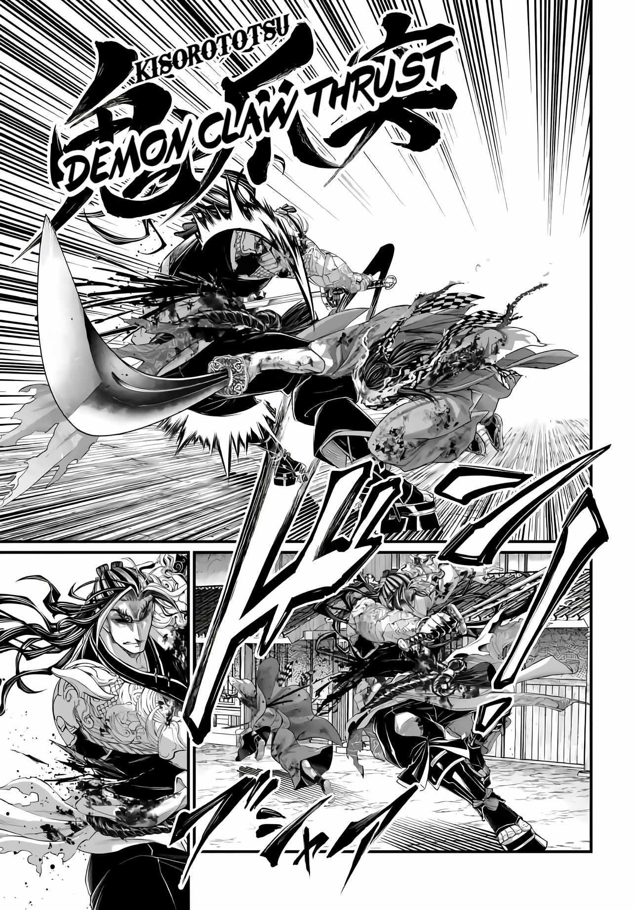 SHUUMATSU NO VALKYRIE Chapter 91 - Page 20 in English