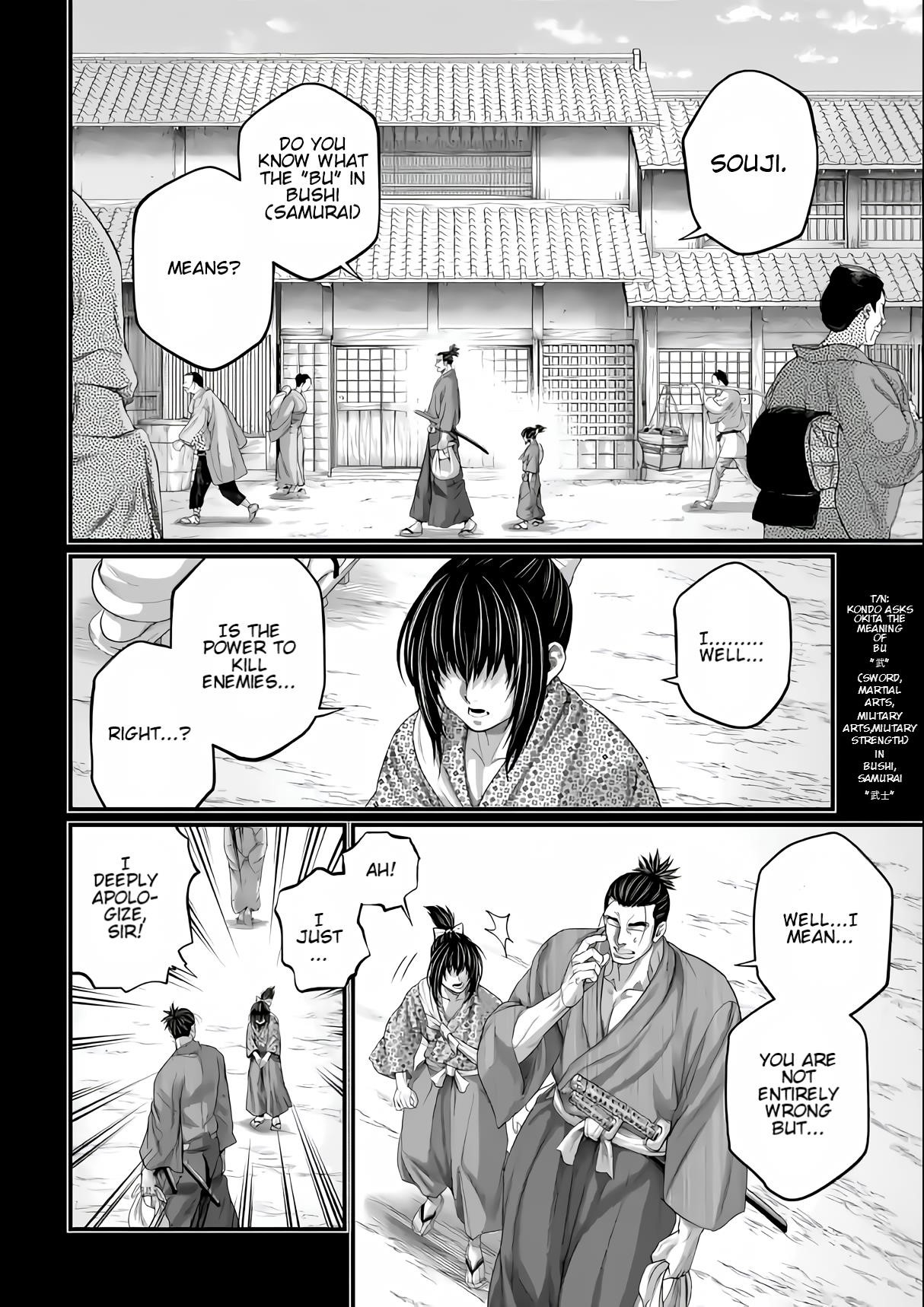 SHUUMATSU NO VALKYRIE Chapter 92 - Page 7 in English