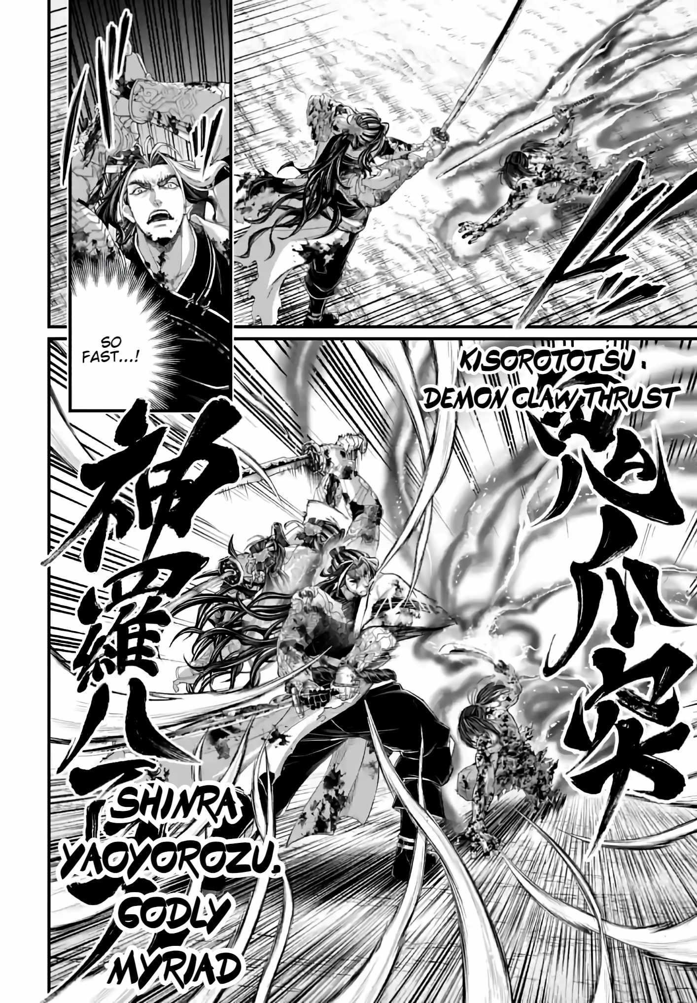SHUUMATSU NO VALKYRIE Chapter 93 - Page 10 in English