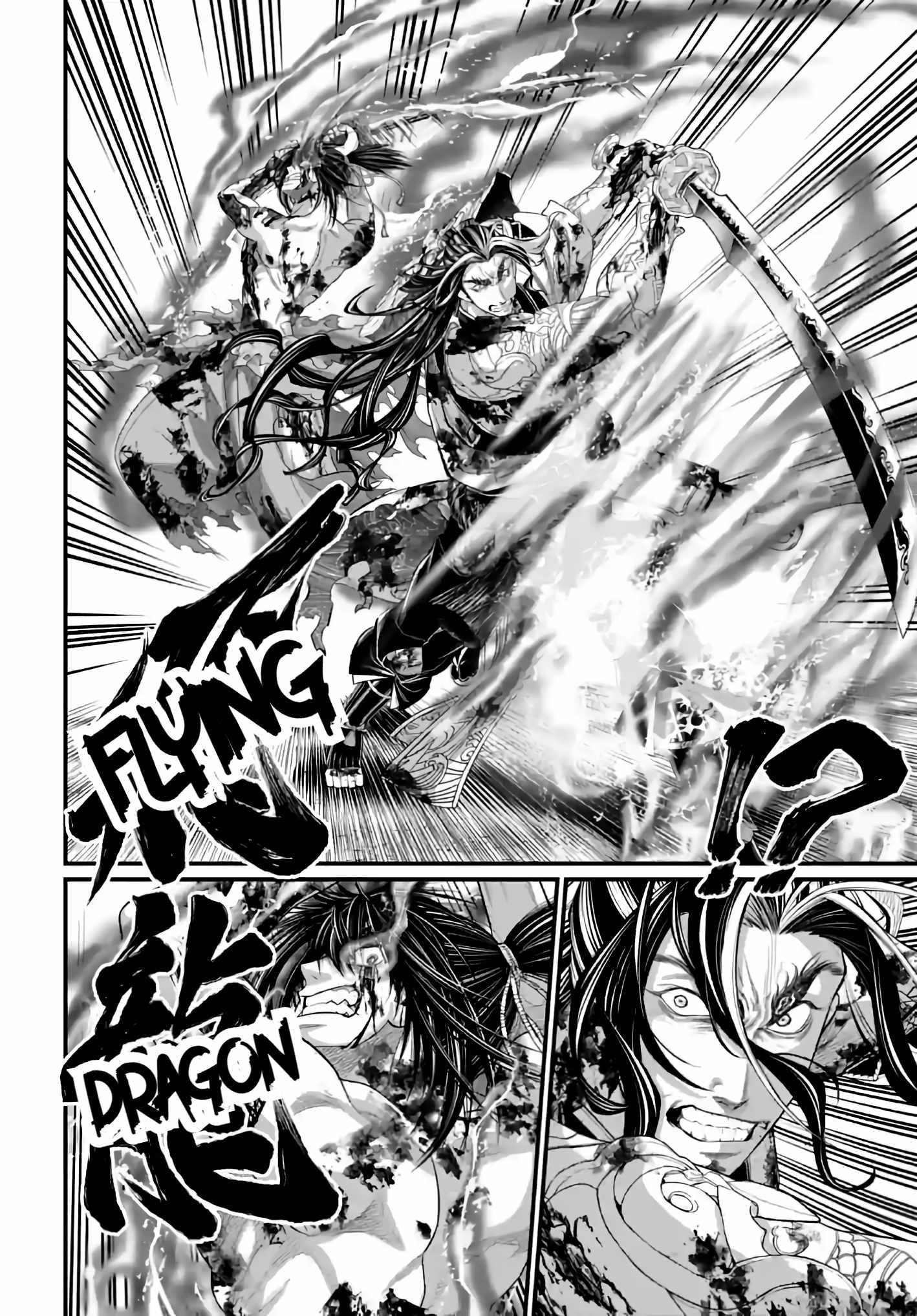 SHUUMATSU NO VALKYRIE Chapter 93 - Page 12 in English