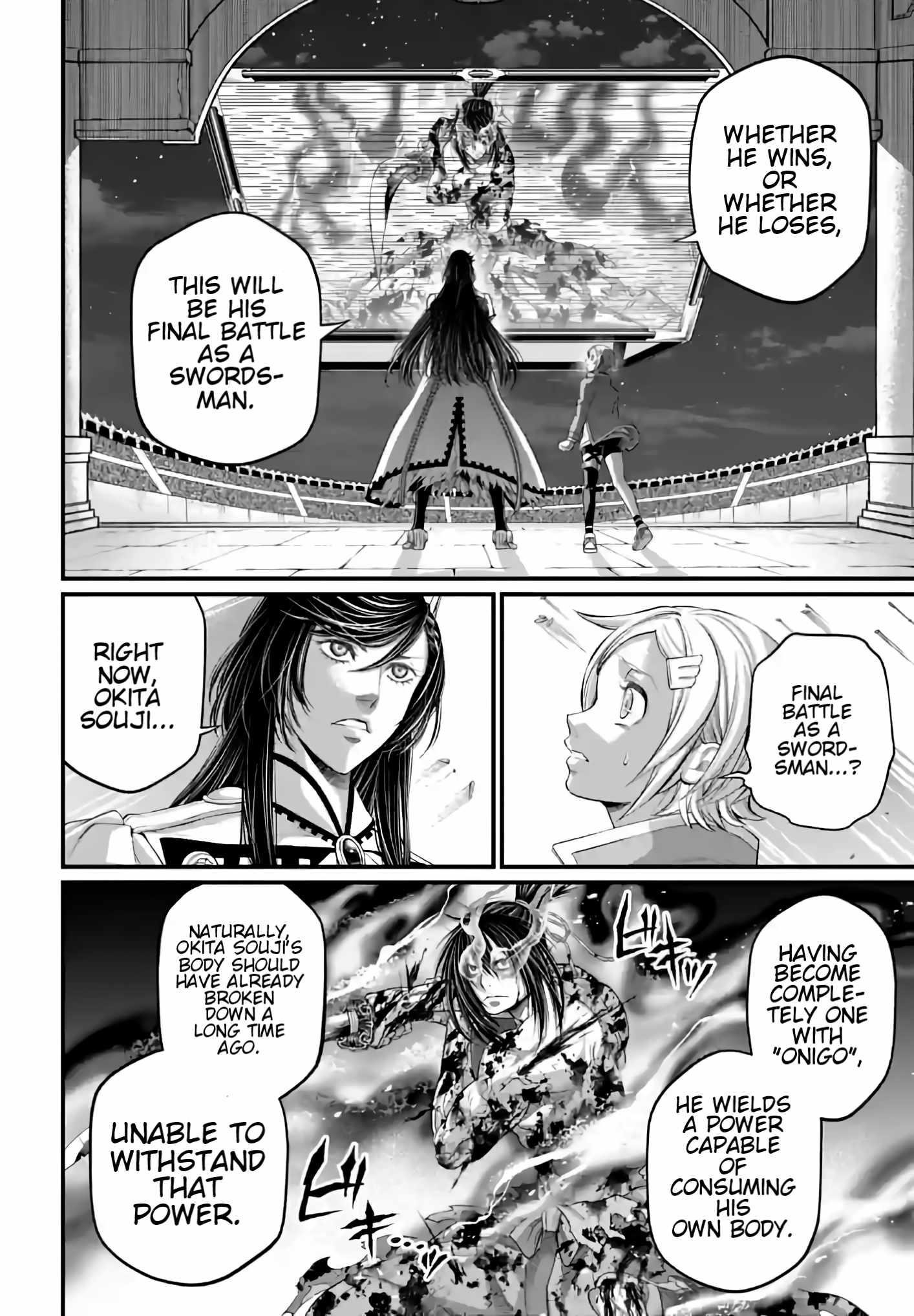 SHUUMATSU NO VALKYRIE Chapter 93 - Page 6 in English