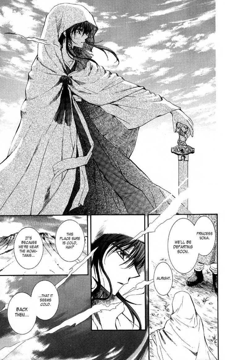 Akatsuki no Yona Chapter 1 - Page 12 in English