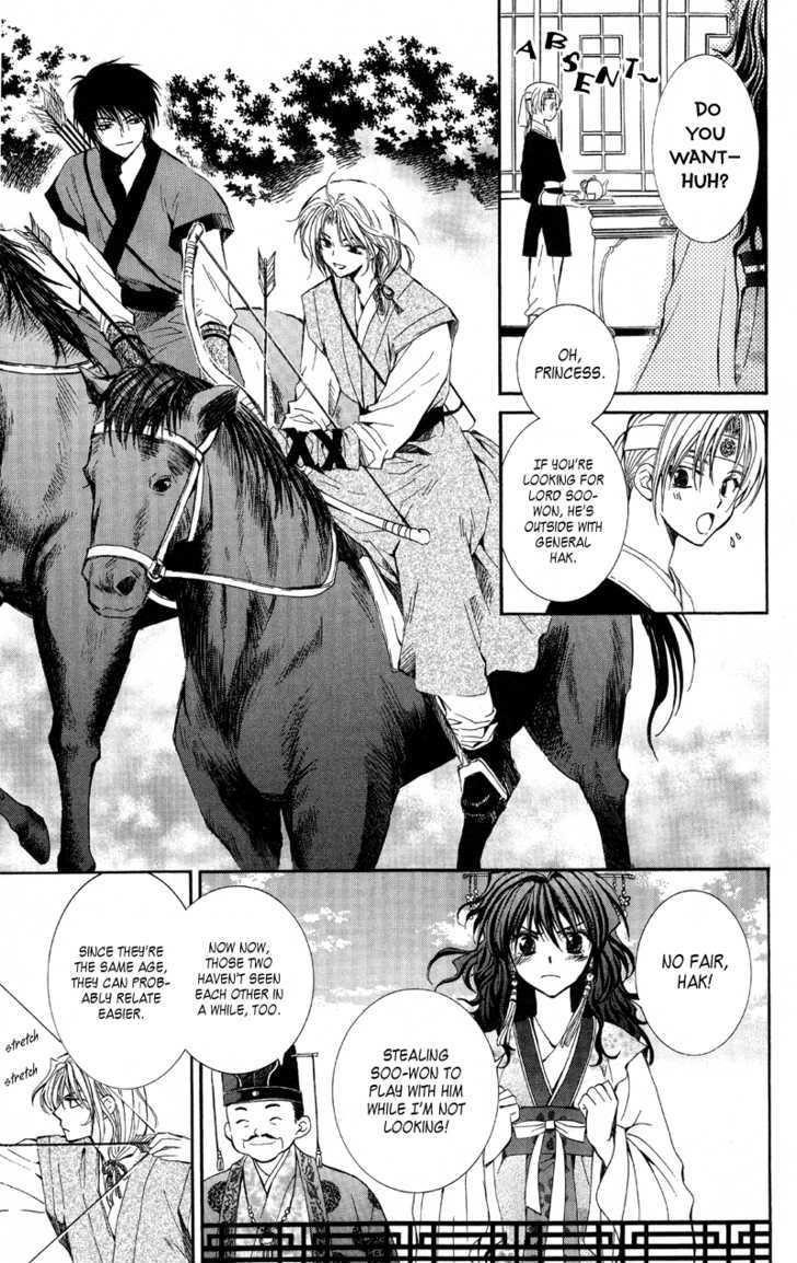 Akatsuki no Yona Chapter 1 - Page 23 in English
