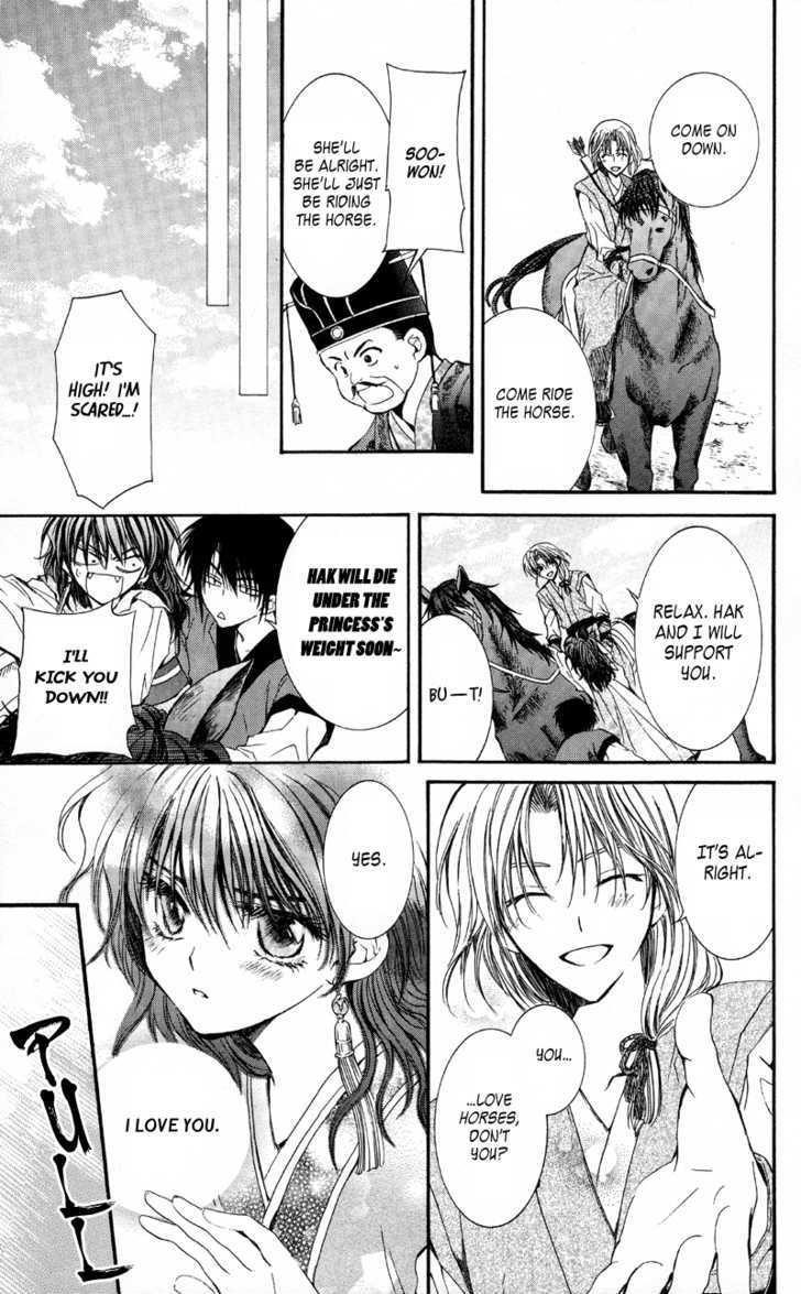 Akatsuki no Yona Chapter 1 - Page 25 in English