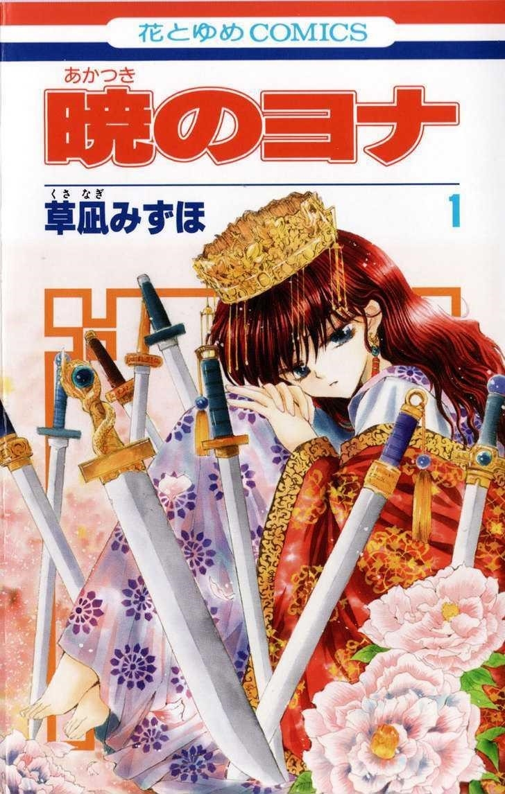 Akatsuki no Yona Chapter 1 - Page 3 in English