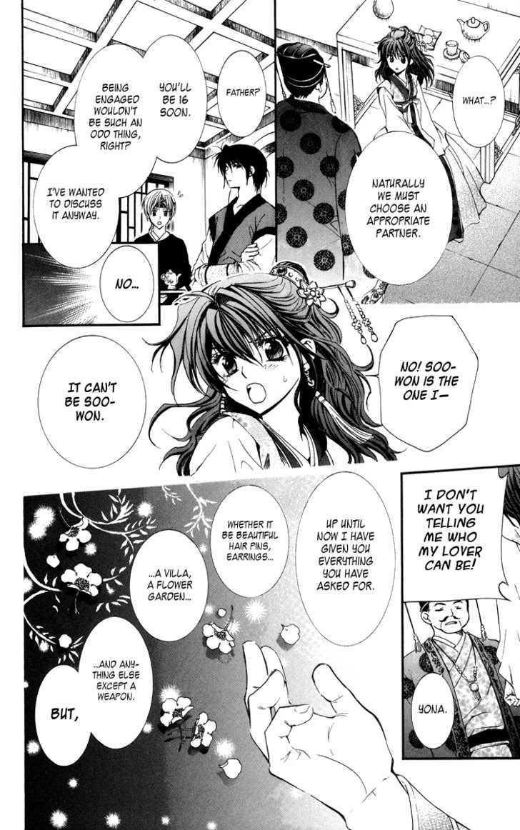 Akatsuki no Yona Chapter 1 - Page 30 in English
