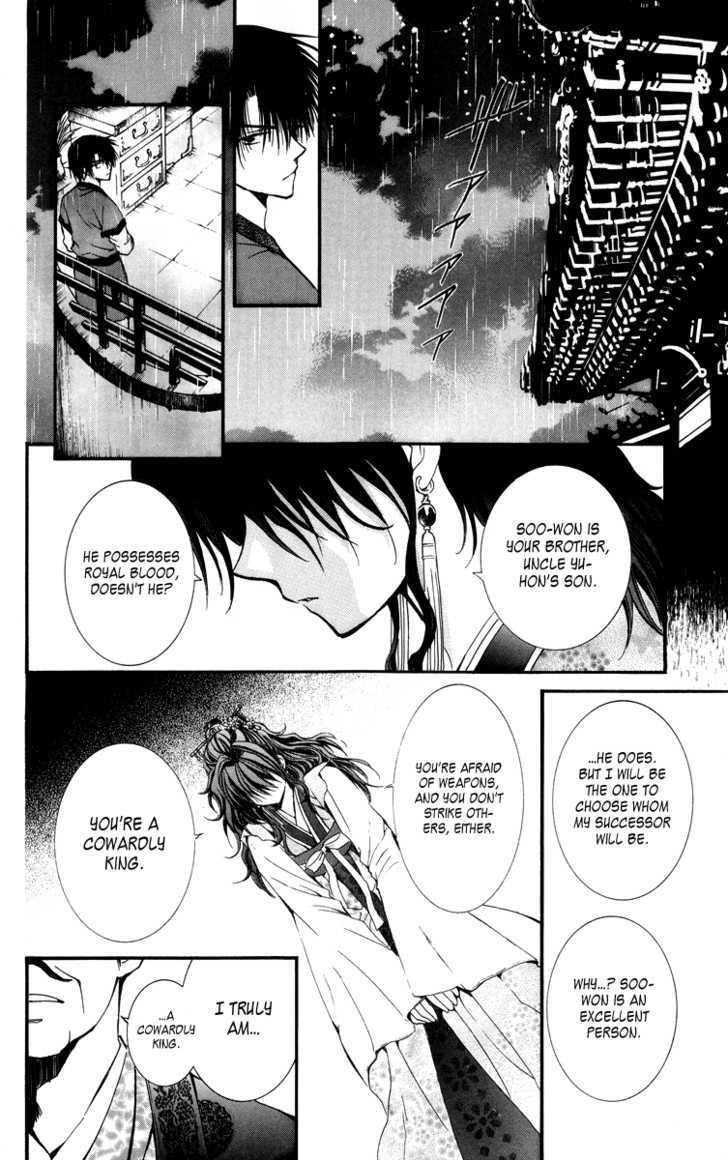 Akatsuki no Yona Chapter 1 - Page 32 in English
