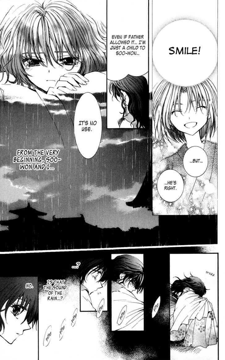 Akatsuki no Yona Chapter 1 - Page 35 in English