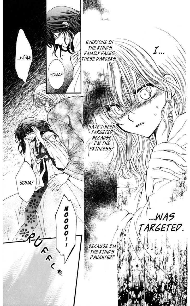 Akatsuki no Yona Chapter 1 - Page 41 in English