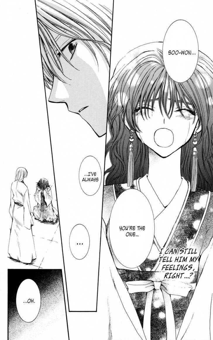 Akatsuki no Yona Chapter 1 - Page 44 in English