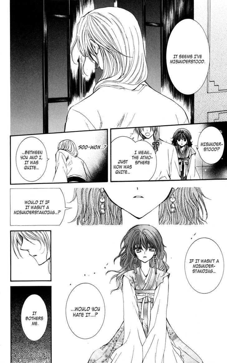 Akatsuki no Yona Chapter 1 - Page 46 in English