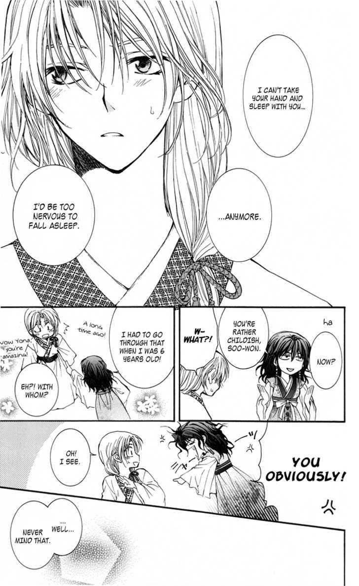 Akatsuki no Yona Chapter 1 - Page 49 in English
