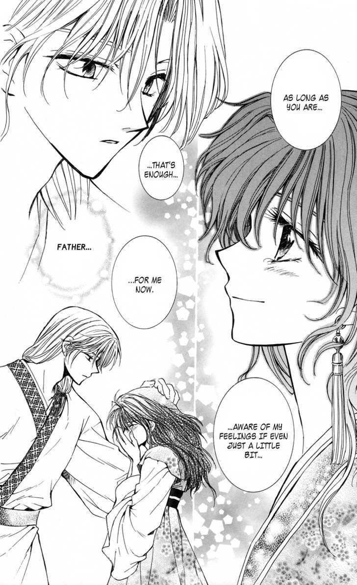 Akatsuki no Yona Chapter 1 - Page 50 in English