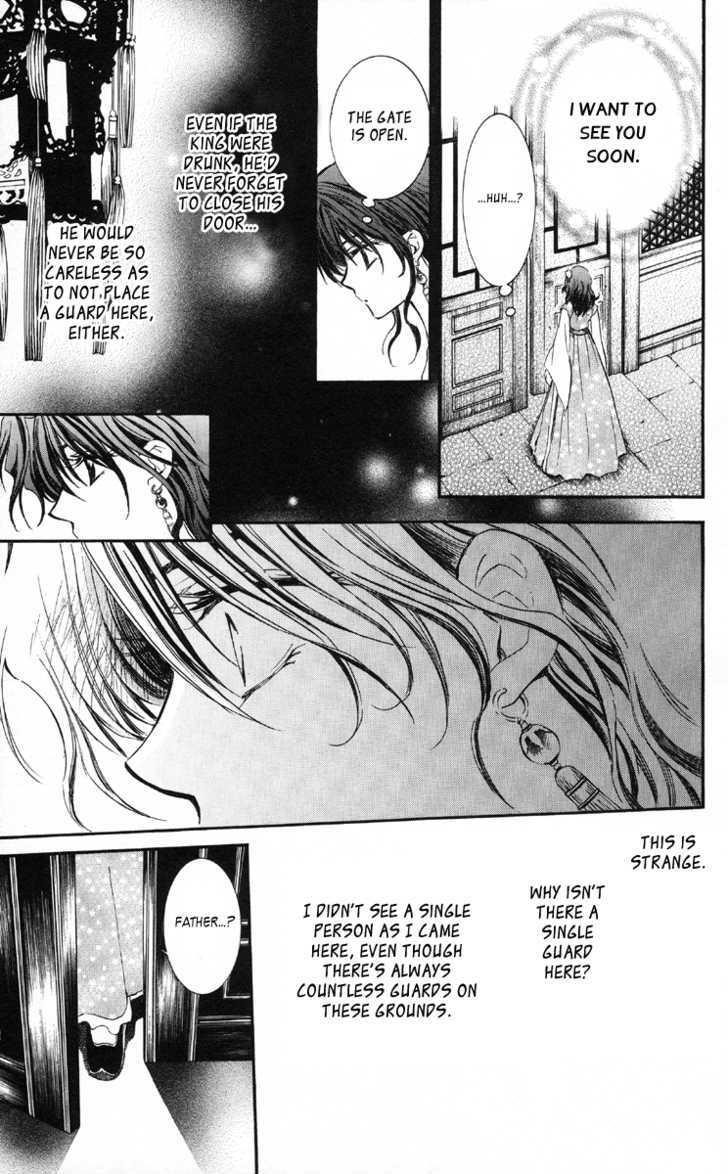 Akatsuki no Yona Chapter 1 - Page 59 in English