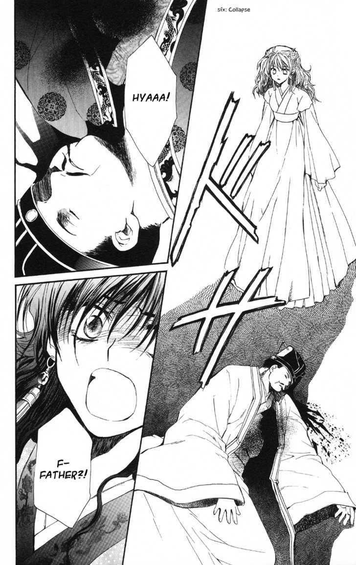Akatsuki no Yona Chapter 1 - Page 61 in English