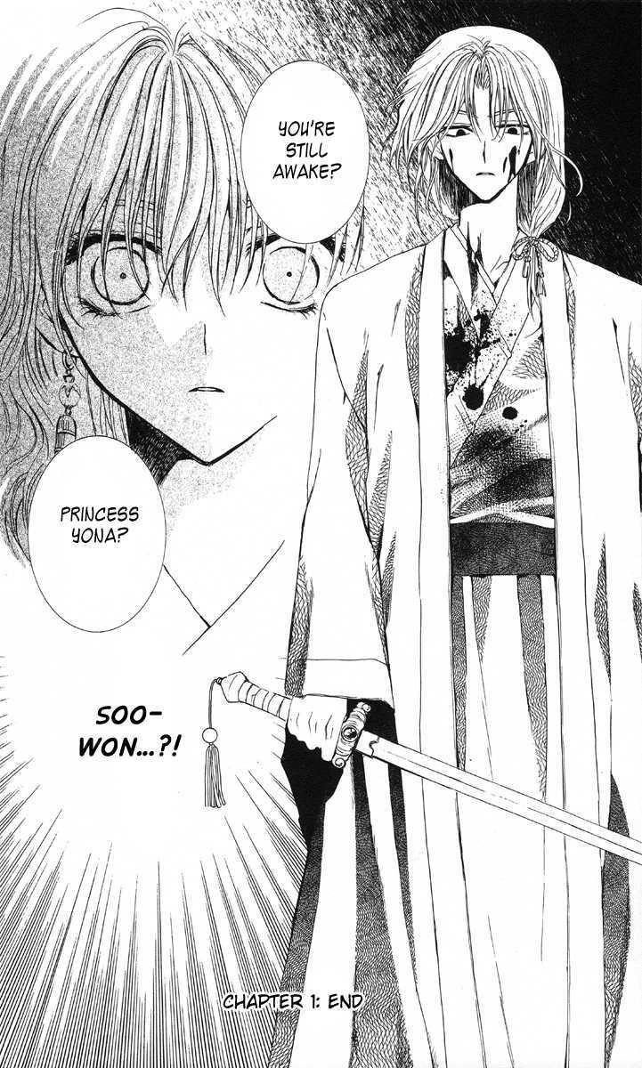Akatsuki no Yona Chapter 1 - Page 63 in English