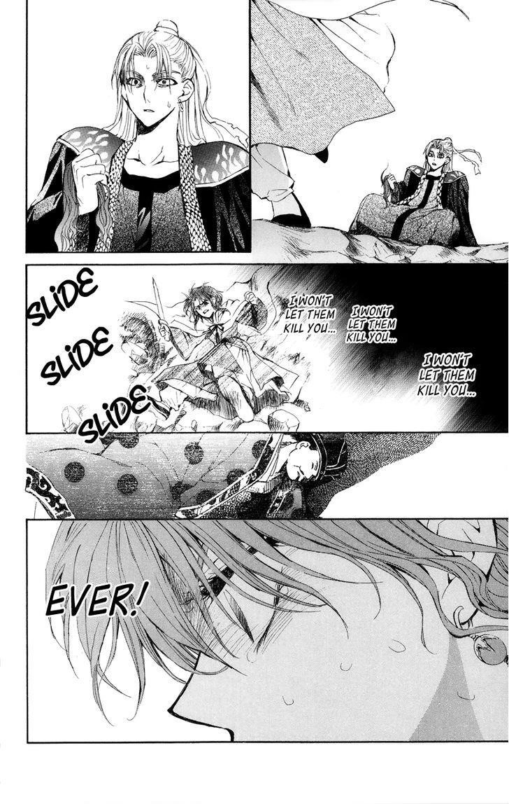 Akatsuki no Yona Chapter 10 - Page 13 in English